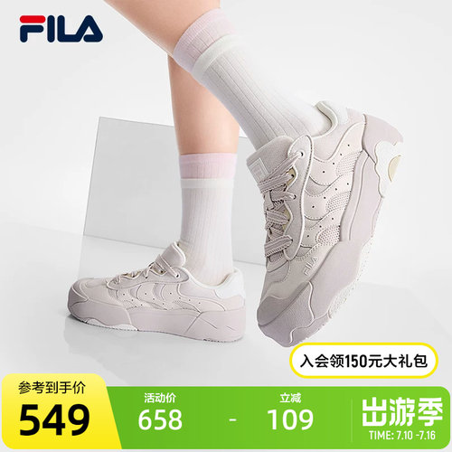 FILA斐乐女子复古板鞋