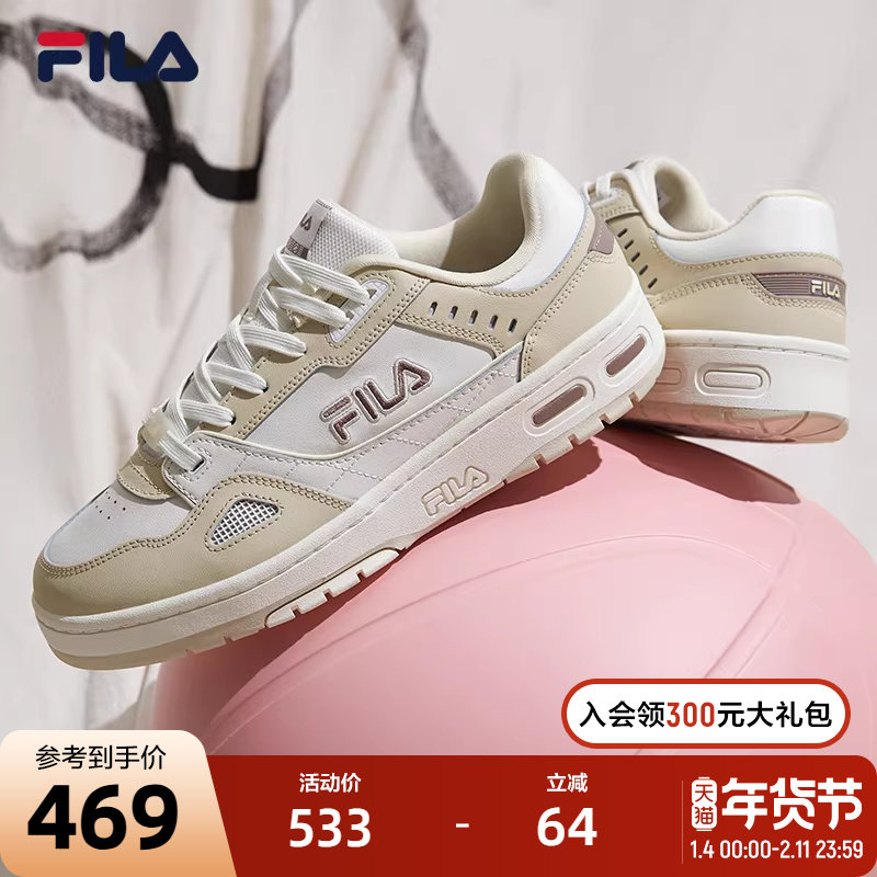 FILA 斐乐官方女鞋板鞋低帮时尚百搭休闲鞋轻便篮网女复古小白鞋,运动鞋new,板鞋,淘宝优惠券,粉丝福利购,淘宝优惠卷