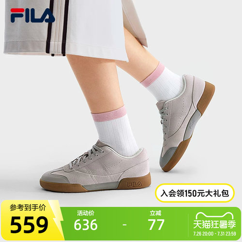FILA斐乐女子休闲板鞋