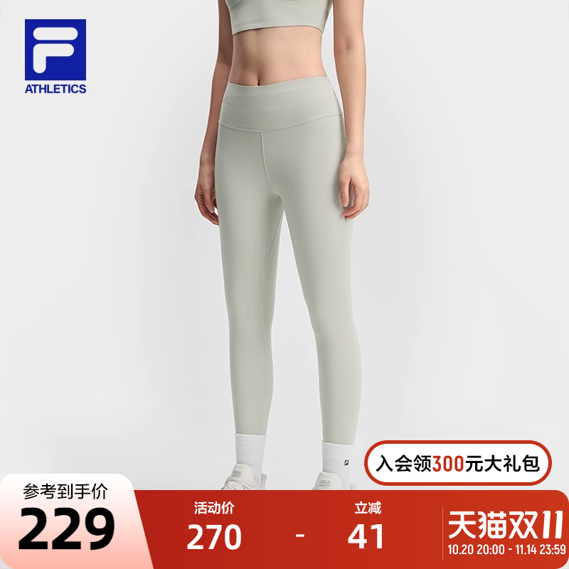 FILA斐乐女士针织打底裤