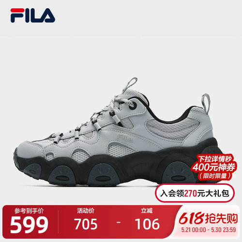 FILA斐乐女子休闲老爹鞋