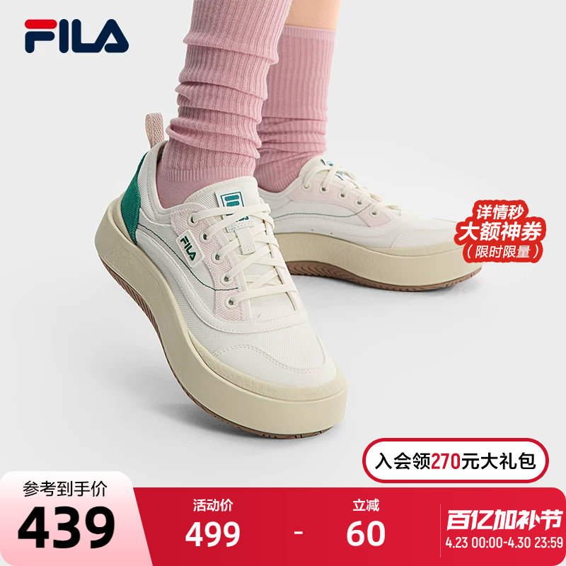 FILA 斐乐官方女鞋帆布鞋2025夏季新款水母鞋子休闲鞋运动鞋板鞋