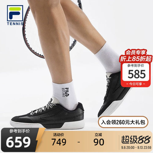 FILA斐乐男士TENNIS网球生活鞋