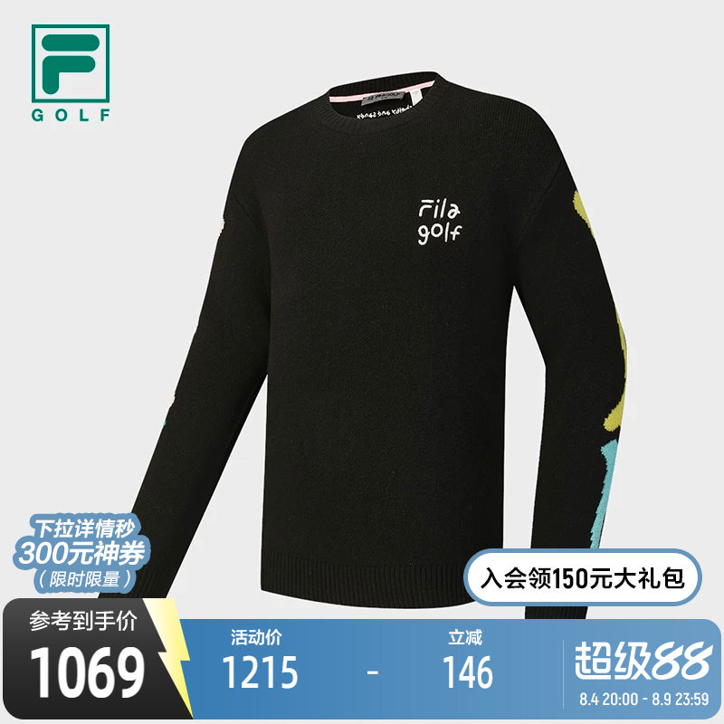 FILA斐乐中性运动编织衫