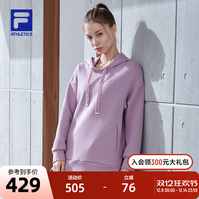 FILA 斐乐官方卫衣连帽女2022冬季时尚宽松运动休闲针织上衣