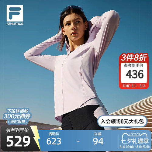 FILA斐乐户外运动女外套