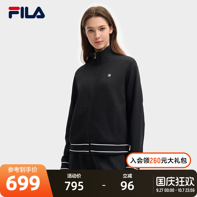 FILA斐乐女士针织长袖外套