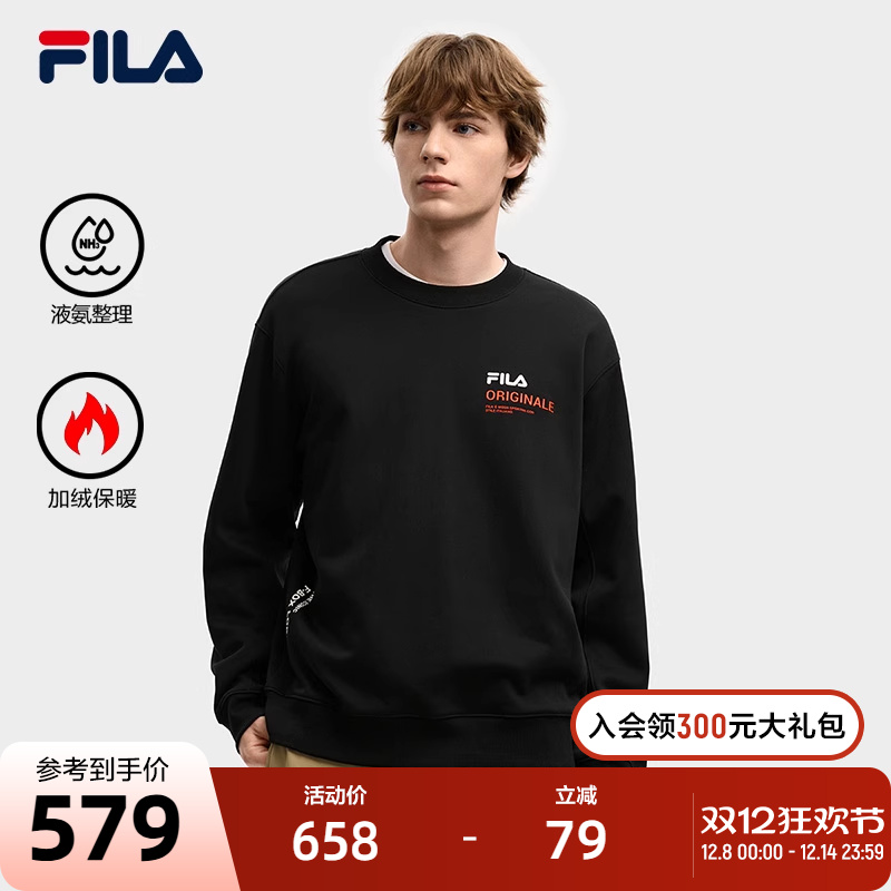 FILA斐乐男士针织套头衫