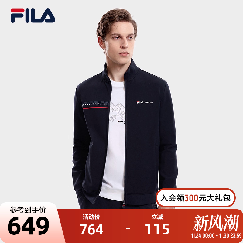 FILA 斐乐官方男士针织长袖外套2023秋商务通勤休闲立领上装