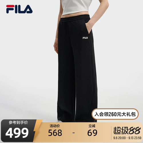 斐乐丨垂感针织阔腿裤