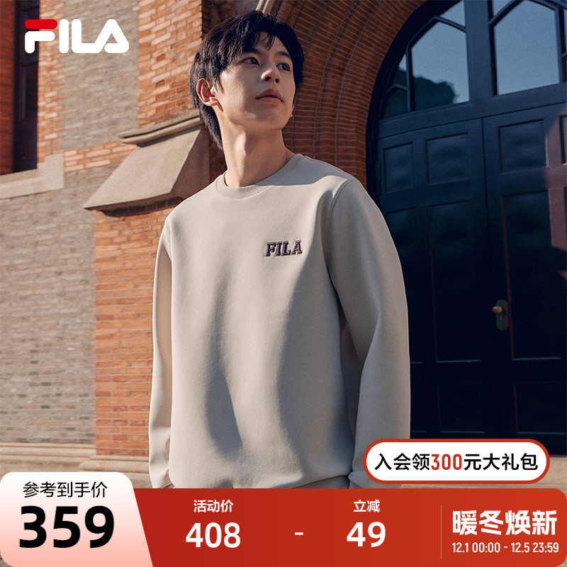 FILA斐乐男子运动套头卫衣