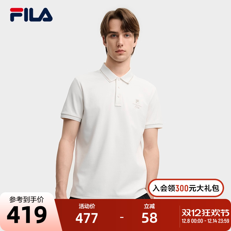 FILA斐乐男子针织短袖POLO衫