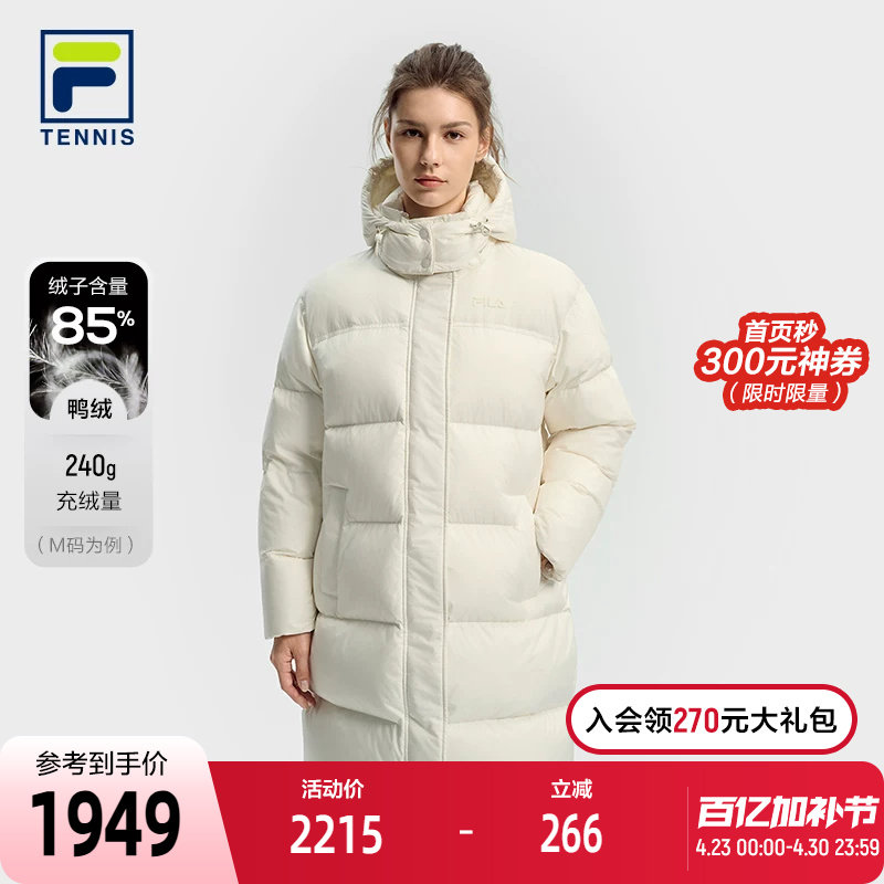 FILA 斐乐官方女士中长款羽绒服2025冬新款网球运动宽松连帽外套