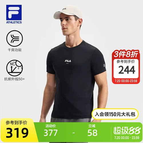 FILA斐乐男运动短袖T恤