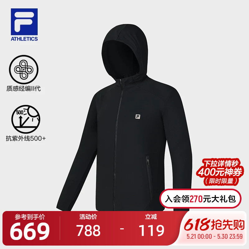 FILA 斐乐官方男士针织连帽外套2025秋新款健身运动基础防晒
