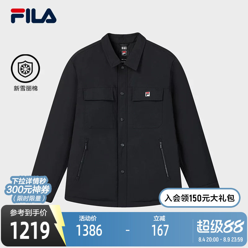 FILA斐乐男士休闲棉服