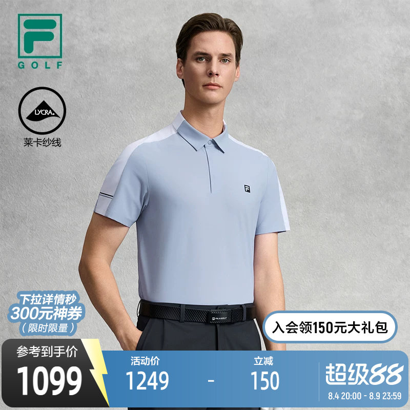 FILA斐乐针织短袖POLO衫
