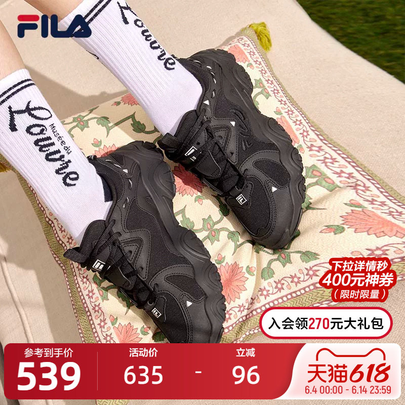 FILA斐乐猫爪鞋4代|老爹鞋男女春季运动休闲鞋复古轻便情侣鞋子潮