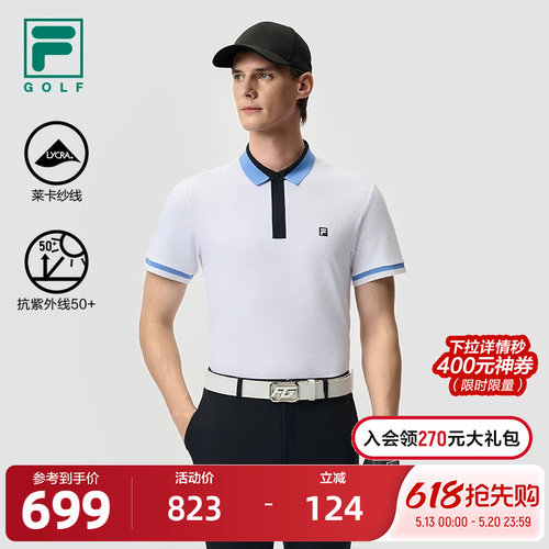FILA斐乐针织短袖POLO衫