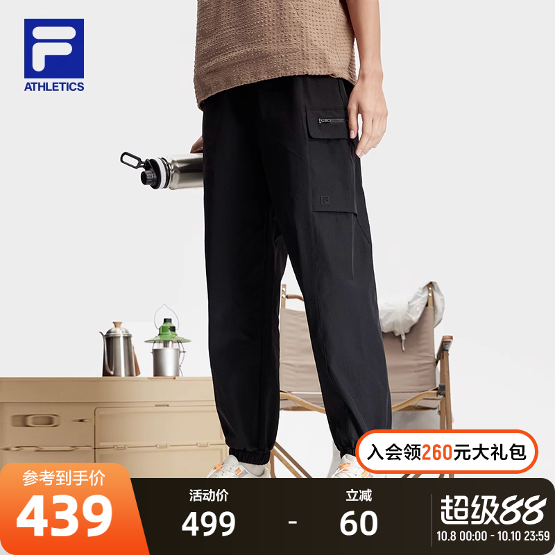 FILA斐乐女子梭织长裤
