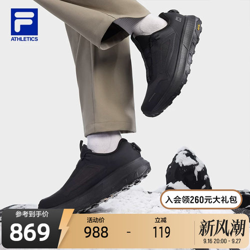 FILA斐乐男子运动跑步鞋