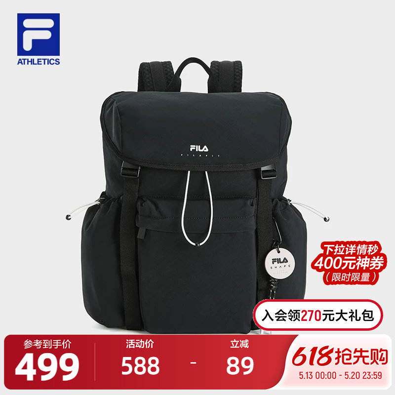 FILA 斐乐官方女包背包2026春新款时尚休闲翻盖双肩包电脑包