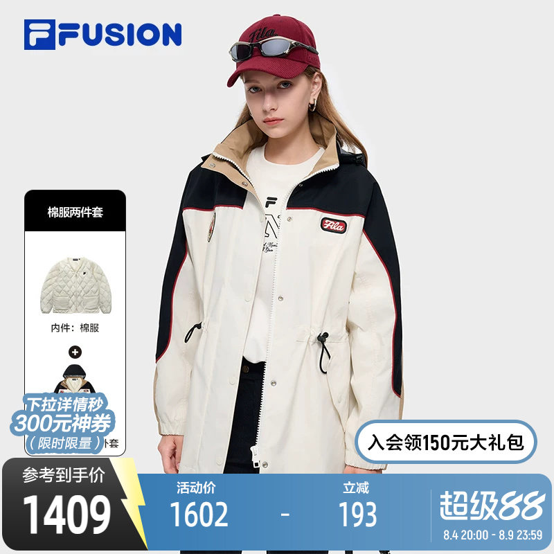 FILAFUSION斐乐潮牌棉服