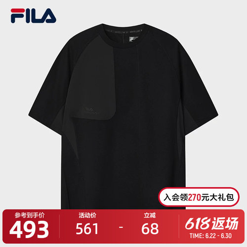 FILA斐乐男士针织短袖衫