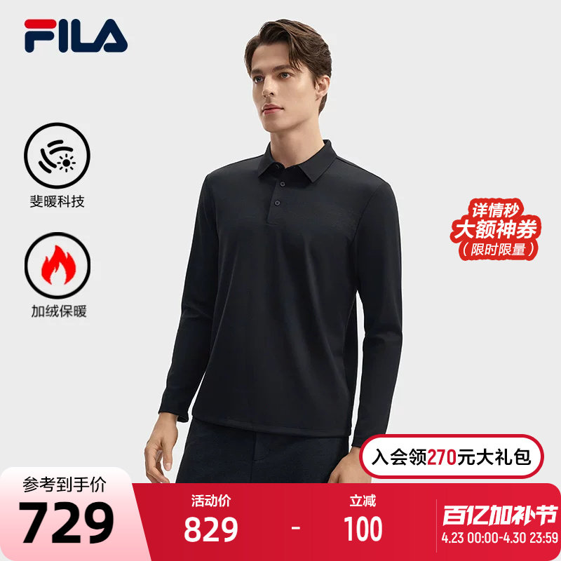 FILA 斐乐官方男子针织长袖POLO衫2024冬季新款加绒