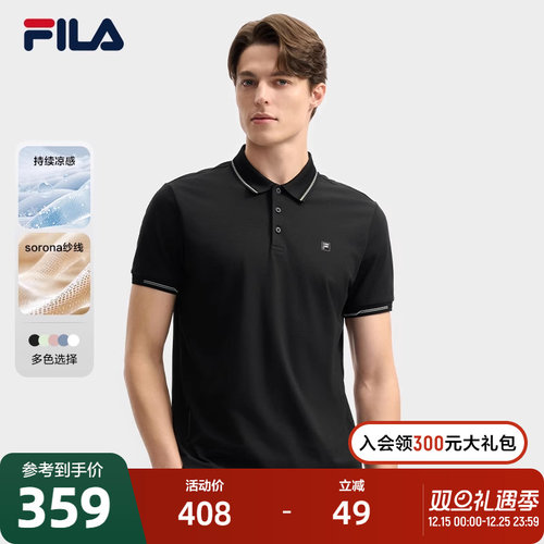 FILA斐乐针织短袖POLO衫