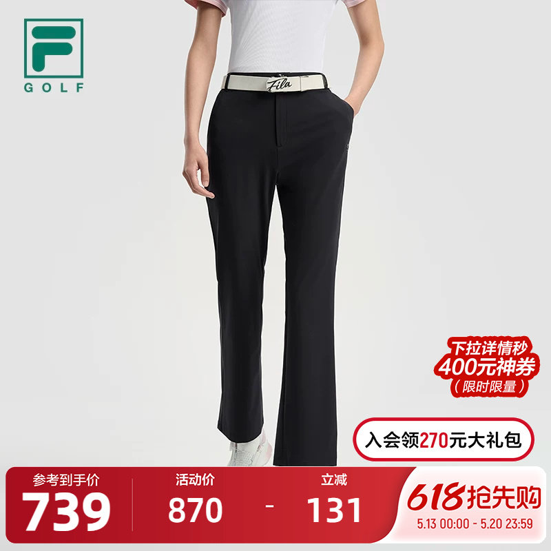 FILA 斐乐官方女士针织长裤2025秋新款高尔夫运动基础防晒喇