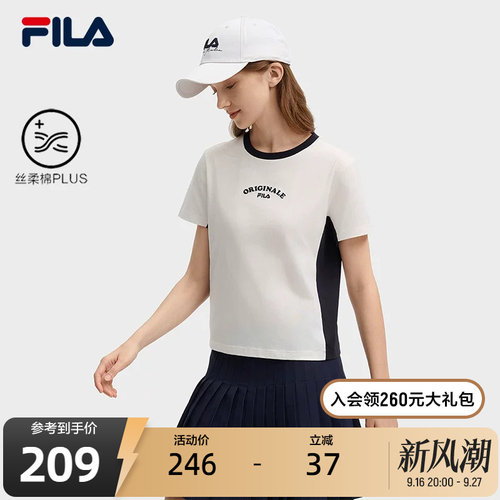 FILA斐乐女士针织短袖衫