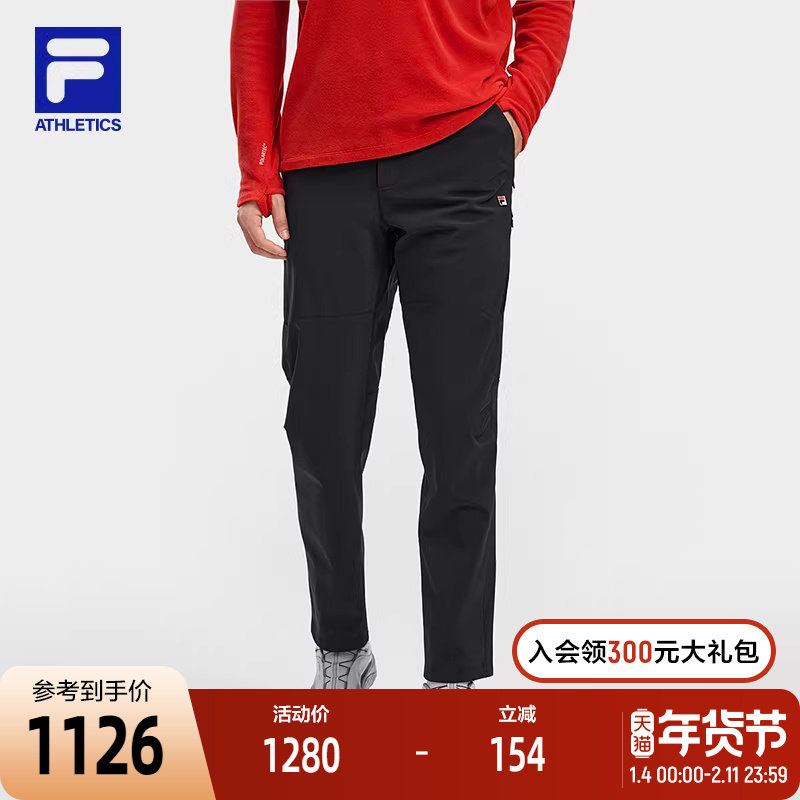 FILA 斐乐官方男士梭织长裤2026春季新款户外运动简约基础直口裤,运动服/休闲服装,运动长裤,淘宝优惠券,粉丝福利购,淘宝优惠卷