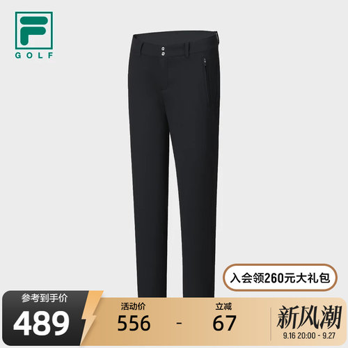 FILA斐乐女子梭织长裤