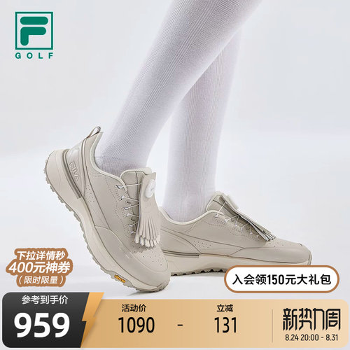 FILA斐乐女士GOLF软钉高球鞋