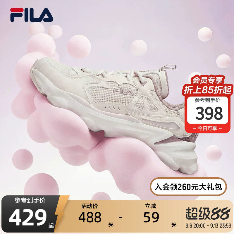 FILA斐乐官方女鞋新款情侣鞋跑步鞋时尚老爹鞋休闲潮流运动鞋男鞋