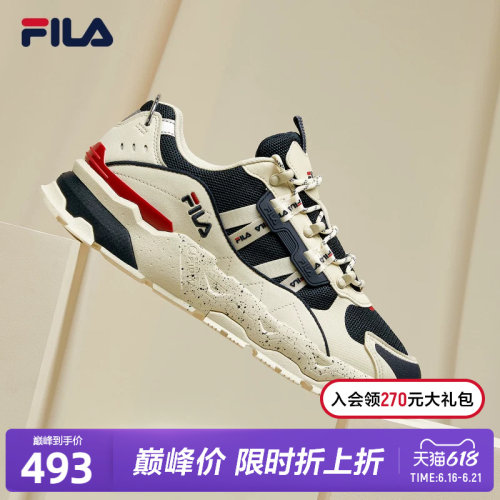 FILA斐乐TREK满天星老爹鞋男鞋春季休闲时尚跑步运动鞋网面休闲鞋