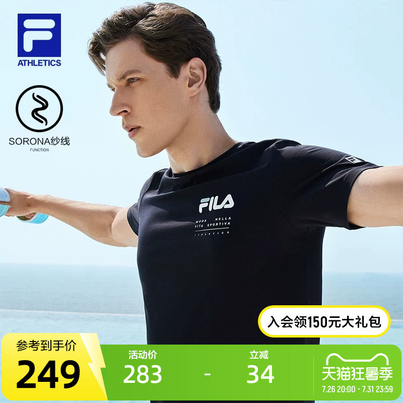 FILA 斐乐男子短袖T恤夏季新款透气运动跑步健身服休闲上衣半袖男