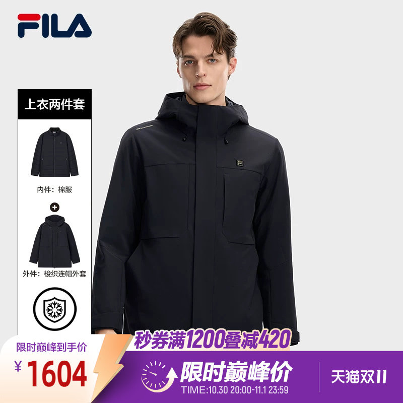 FILA斐乐棉服两件套-K