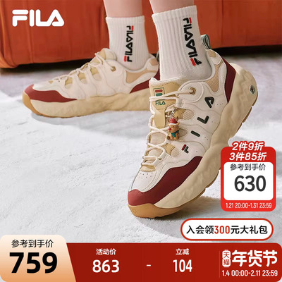 FILA斐乐男士时尚老爹鞋