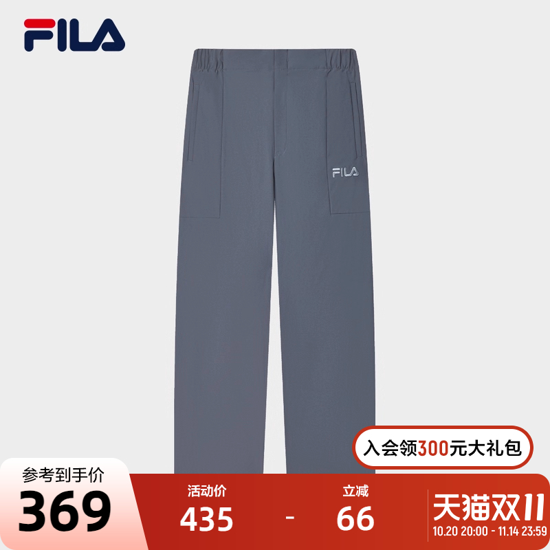 FILA斐乐男士梭织长裤
