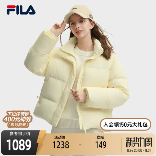 FILA斐乐女子时尚休闲羽绒服