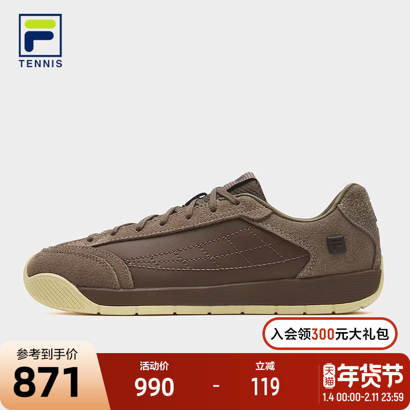 FILA 斐乐官方女鞋TROFEO网球生活鞋2026春新款云游鞋板鞋运动鞋,运动鞋new,板鞋,淘宝优惠券,粉丝福利购,淘宝优惠卷