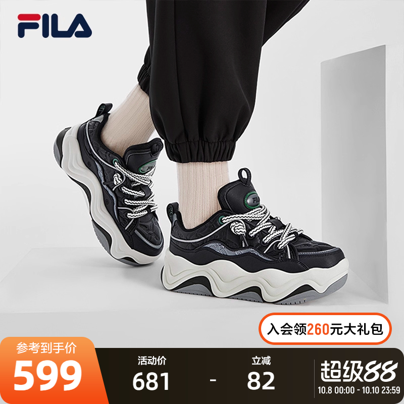 FILA斐乐女士摩登板鞋