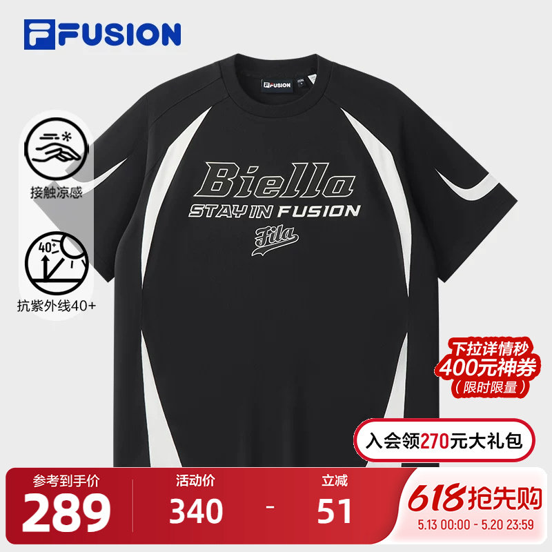 FILA FUSION斐乐潮牌情侣款针织短袖衫2025秋新款防晒