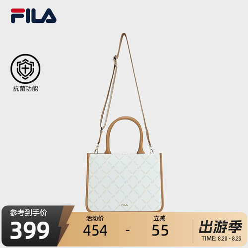 FILA斐乐女士休闲提包