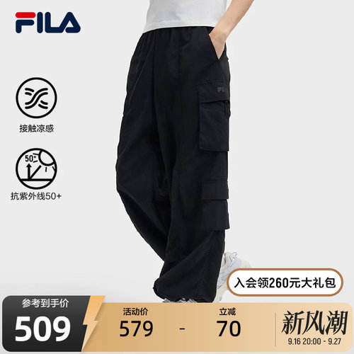 FILA斐乐女士梭织长裤