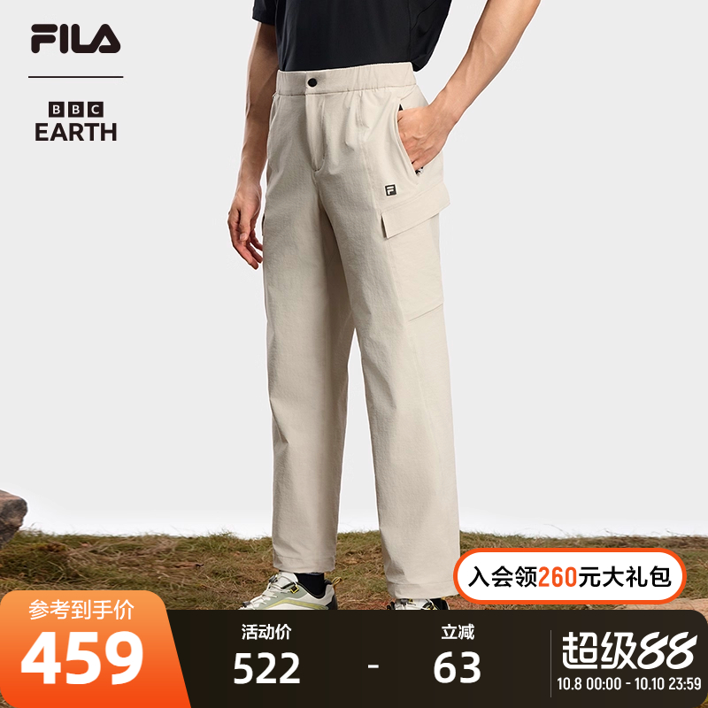 FILA斐乐男子梭织长裤