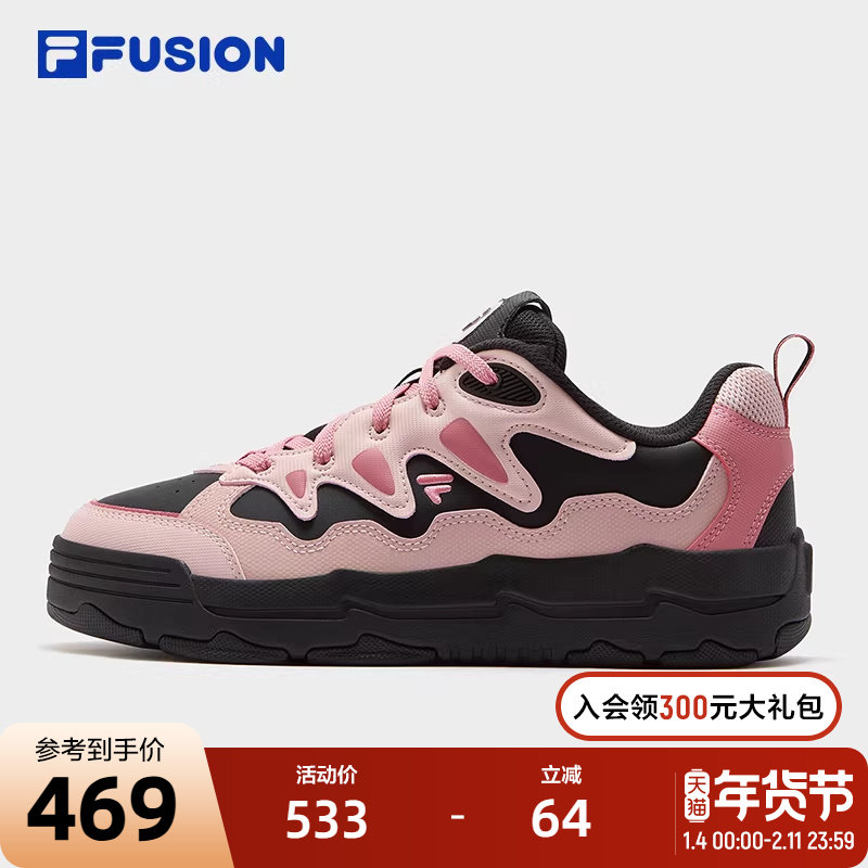FILA FUSION 斐乐潮牌苍耳鞋板鞋女2025冬季新款休闲鞋运动鞋,运动鞋new,板鞋,淘宝优惠券,粉丝福利购,淘宝优惠卷