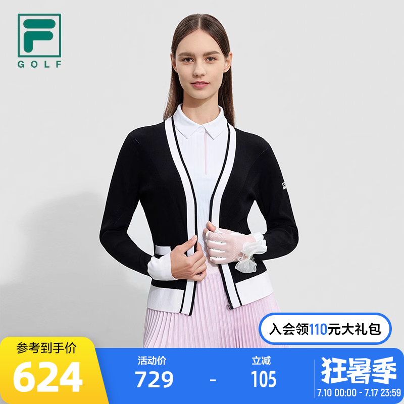 FILA 斐乐官方女士编织外套2023秋V领撞色开衫高尔夫运动上衣